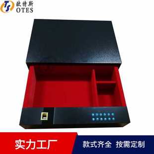指纹智能触屏解锁密码 电子防盗保险箱 抽屉 办公家用保险柜抽屉