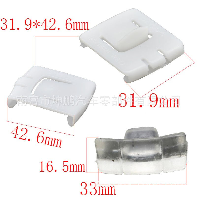 汽车三件套高尔夫MK1 MK2 MK3座位滑块牙卡扣 OE:435881203A