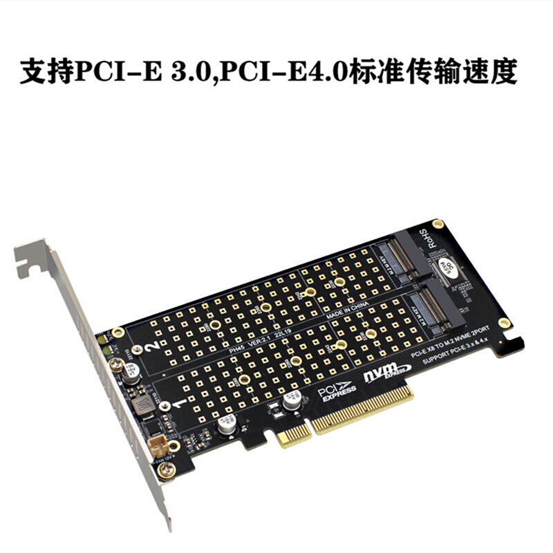PCIEX8双盘NVME M.2 MKEY SSD RAID阵列扩展转接卡主板PCIE拆 分