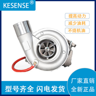 216 工厂销售涡轮增压器及配件 7701 件号250 7815 S310G