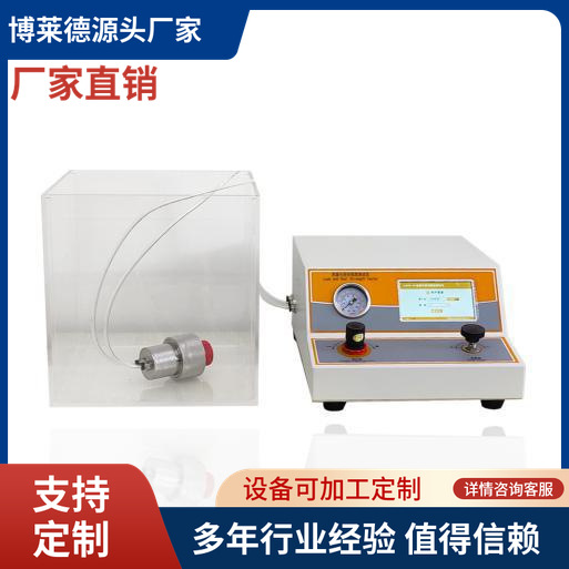 气雾剂阀门密封性测试仪 气雾剂包装泄漏试验仪