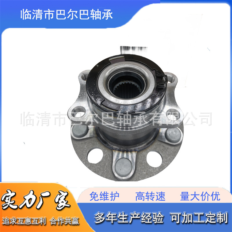 汽车轮毂单元176T3 092T32 056T1 042T10 DACF2126PR H3B10