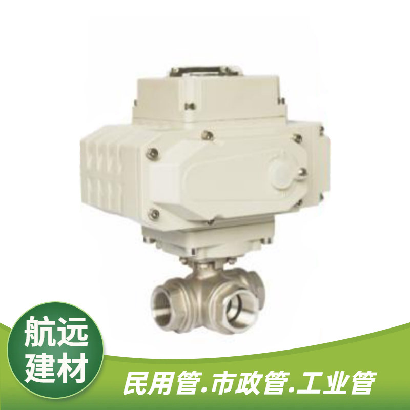 电动三通球阀Q914F-16P不锈钢螺纹丝扣T型L切换分流换向调节阀