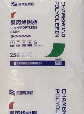 PP MT09-090(M800E)京博聚烯烃 透明聚丙烯 食品包装 容器