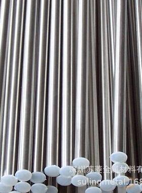 C7701B-1/2H锌白铜棒  C7521B白铜棒 C7541B-H洋白铜条