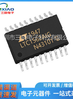 LTC1562AIG#PBF 封装SSOP-20 接口 - 滤波器 - 有源