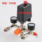 LEFOO开关精品拉阀高档压力表调压阀巴马方型支架总成空压机配件