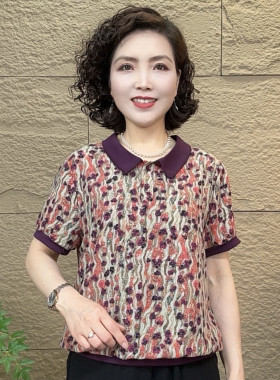 2025夏妈妈POPL领洋气打底衫女修身百搭欧货短袖T恤小衫内搭上衣