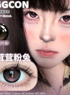 EGGCON半年抛介么黑泥丸丸藏匿爱意电子涂鸦小鹿砰砰茸茸粉兔