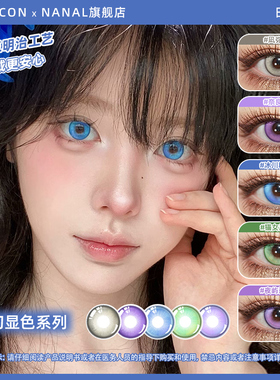 PROPCON罗兰花园塞壬眼泪cos漫展蓝紫红金色清透水晶宝石舒适便宜