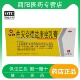 仁和 盒 1支 曲安奈德益康唑乳膏 24g