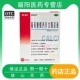 澳诺 盒 24支 葡萄糖酸钙锌口服液 10ml