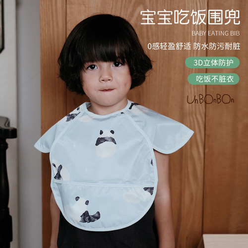 UNBONBON宝宝反穿衣防水围嘴新款