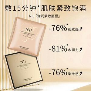 二裂酵母抗肌肤初老面膜淡纹提拉紧致补水保湿抗皱男女士学生