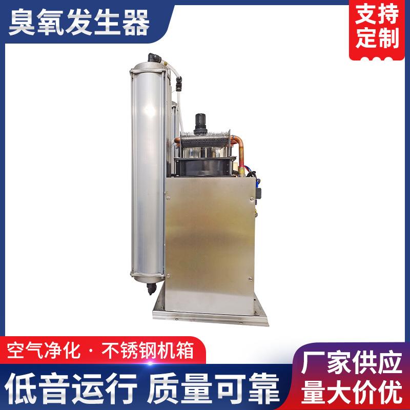 厂家供应虾塘水产养殖增氧机桑拿汗蒸增氧设备臭氧发生器配件
