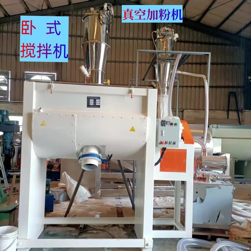 河南卧式螺带槽型混合机干粉混合机1吨卧式不锈钢双螺带搅拌机