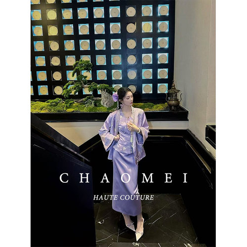 断码清仓【紫醉金迷】新中式轻国风女装轻奢外套马甲半裙套装女