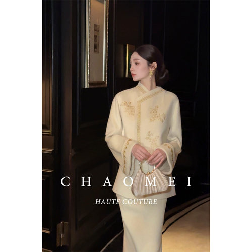 冯（CHAOMEI【赋金枝】国风新中式女装定位刺绣绵羊毛外套套装