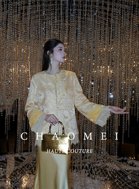 冯（CHAOMEI【金仪】新中式金色刺绣丝绒加厚外套+吊带裙套装女