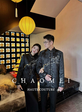 冯CHAOMEI【墨松】新中式国风情侣刺绣黑立领中山装外套半裙套装