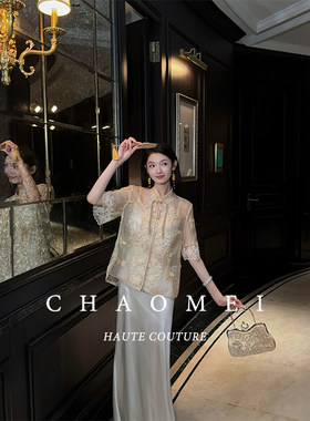 冯（CHAOMEI新中式套装