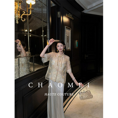 冯（CHAOMEI新中式套装