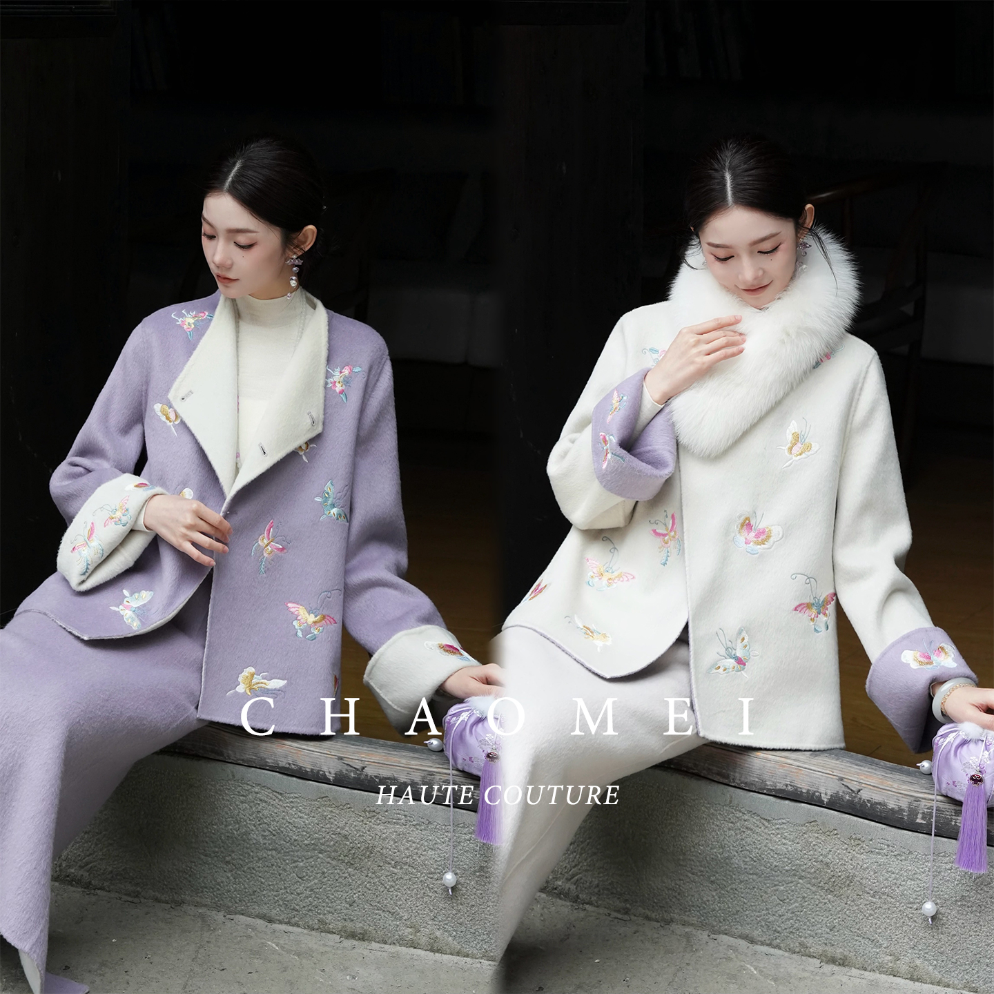 冯（CHAOMEI 【紫蝶】 新中式国风刺绣外套羊毛呢双面穿套装