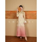 双鱼座 春装 渐变粉连衣裙气质长袖 年终特惠 收腰新中式 长裙