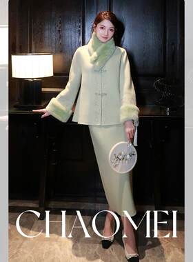 冯（CHAOMEI双面羊毛时尚套装