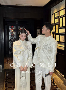年终特惠【一见钟情】新中式国风订婚情侣刺绣缎面外套套装
