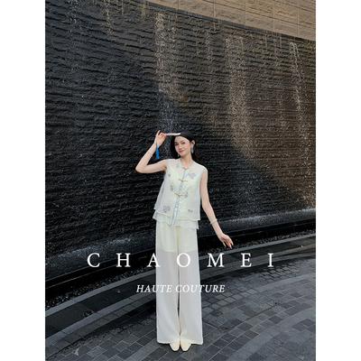 冯（CHAOMEI【清梦】新中式套装