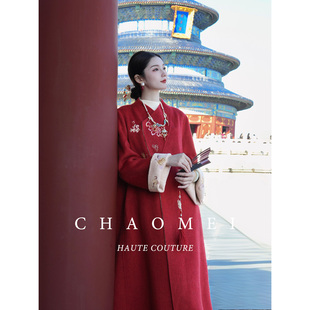 冯（CHAOMEI 【国色芳华】新中式羊毛大衣毛呢双面穿红色刺绣外套