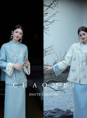 冯（CHAOMEI【兰蝶】新中式国风双面可穿刺绣100绵羊毛双面呢套装