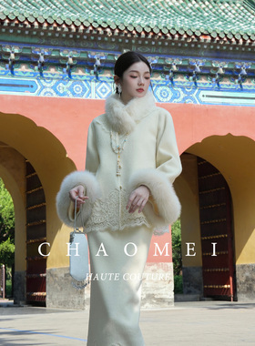 冯（CHAOMEI 【贵女】新中式国风狐狸毛领刺绣外套羊毛呢套装