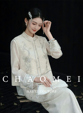 冯（CHAOMEI【流金岁月】秋装醋酸绣花无袖马甲半身裙新中式套装