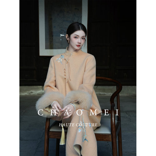 MOPASSANT【惜芳时】新中式立领刺绣绵羊毛狐狸毛外套+半裙套装