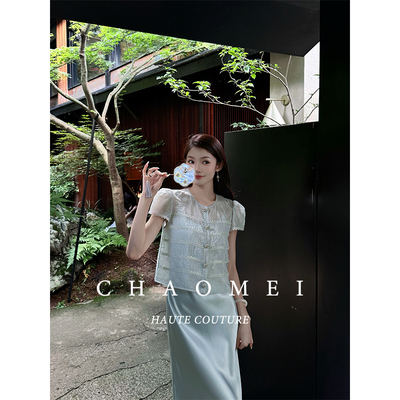 MOPASSANT【浅瓷】套装