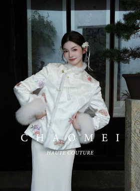 冯（CHAOMEI【琉璃雪】新中式国风奶油白水貂毛狐狸毛羽绒服+半裙