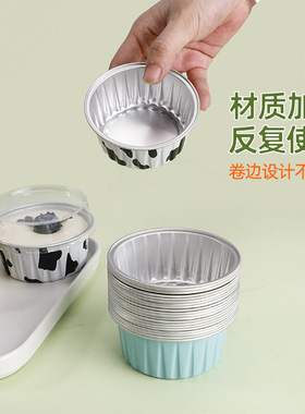 空气炸锅布丁杯蛋糕碗烤箱锡纸杯铝箔盒 金色奶牛色浅蓝色各10个