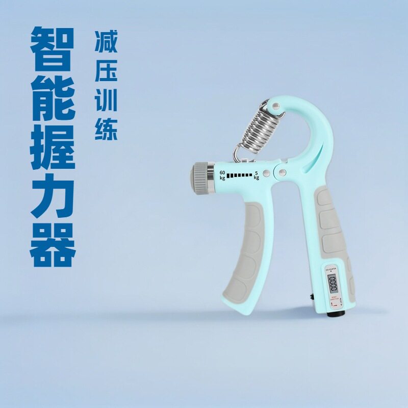 握力器电子计数手部训练器运动健身专业综合锻炼康复训练可调节