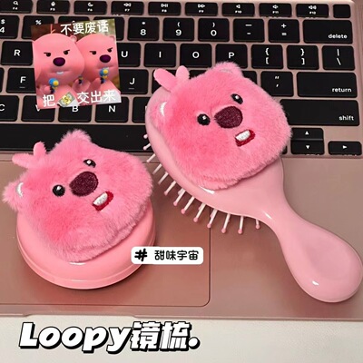 毛绒Loopy气囊梳子可爱小海狸气垫梳软妹便携外出按摩梳迷你梳子