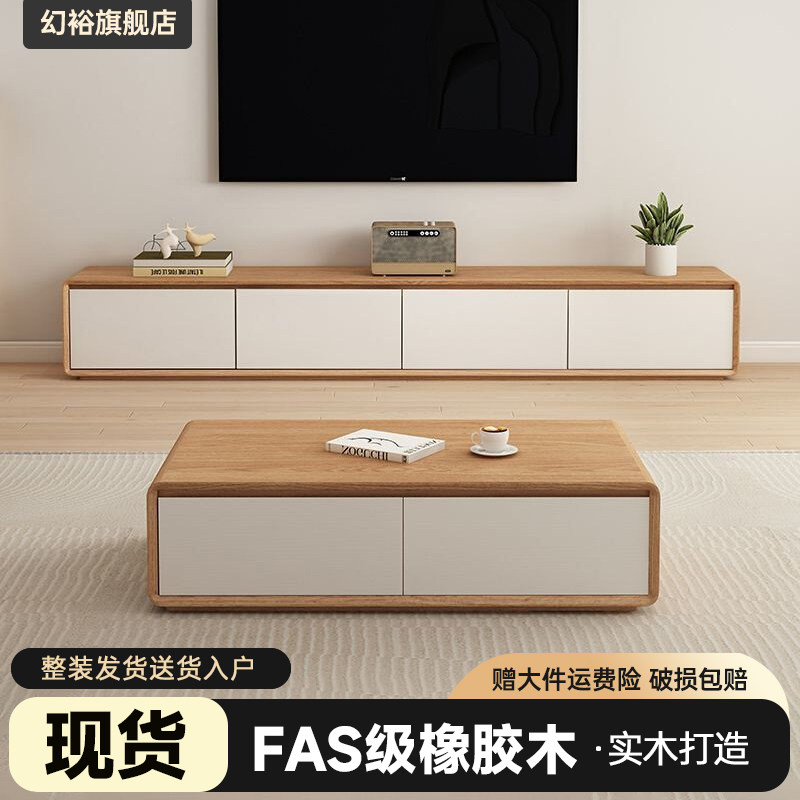 全实木落地电视柜茶几组合橡胶木小户型简约收纳柜客厅靠墙电视柜