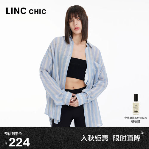 轻透宽松多穿搭方式条纹衬衫
