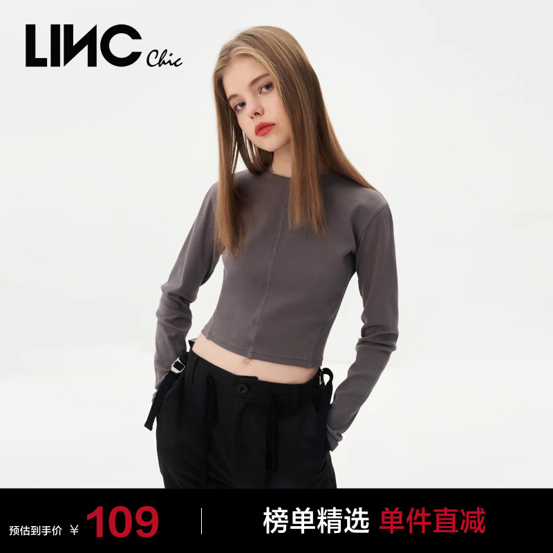 金羽杰简约修身机能感长袖T恤