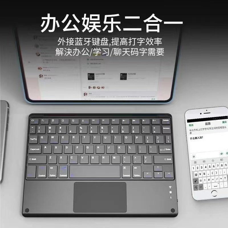 Xiaomi Mi Pad 6 Pro / 7 Pro üçün Bluetooth klaviatura