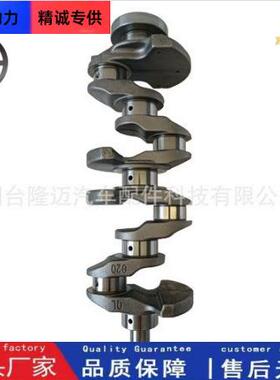发动机曲轴杆轴承适用于现代索纳塔起亚G4KHG4KD23111-2G010连杆
