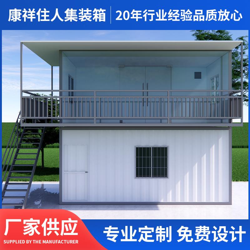 装配式集成房屋办公室厂家供应商业街移动集成观望店铺现场拼装