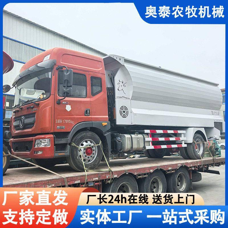 牛羊养殖场撒料车25立方大型机动撒料车自动喂料上料设备投喂机