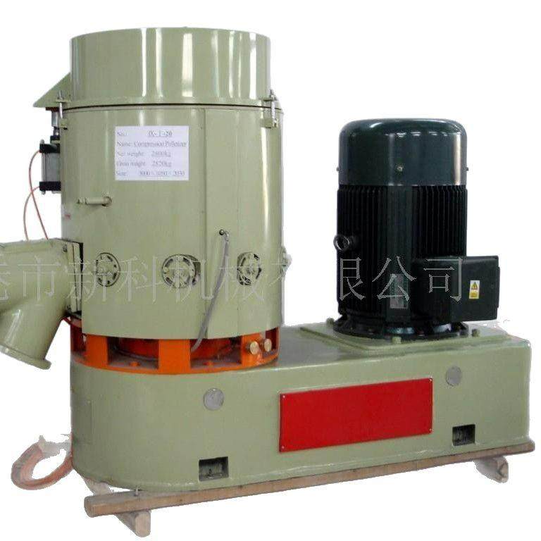 供应：高品质团粒机，PE和化纤团粒机，切丝机，泡料机(图)节能,畜牧/养殖物资,畜牧/养殖器械,淘宝优惠券,粉丝福利购,淘宝优惠卷