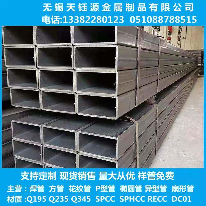 方矩管铁管大口径方矩管焊接方管无锡大口径钢管可定尺